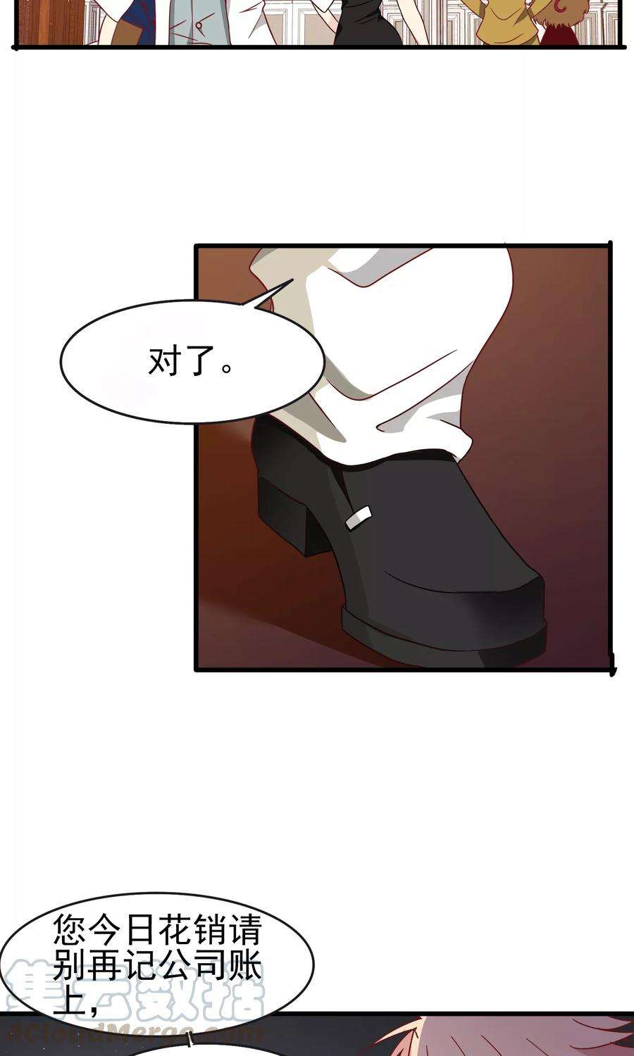 暗夜新娘30话 夜之海