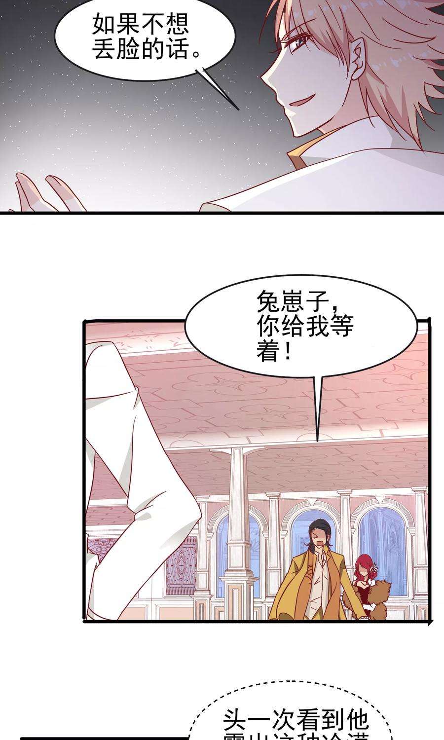 暗夜新娘30话 夜之海