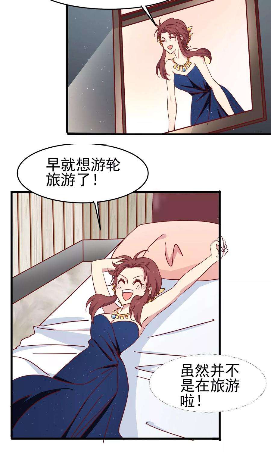 暗夜新娘31话 请和我跳支舞