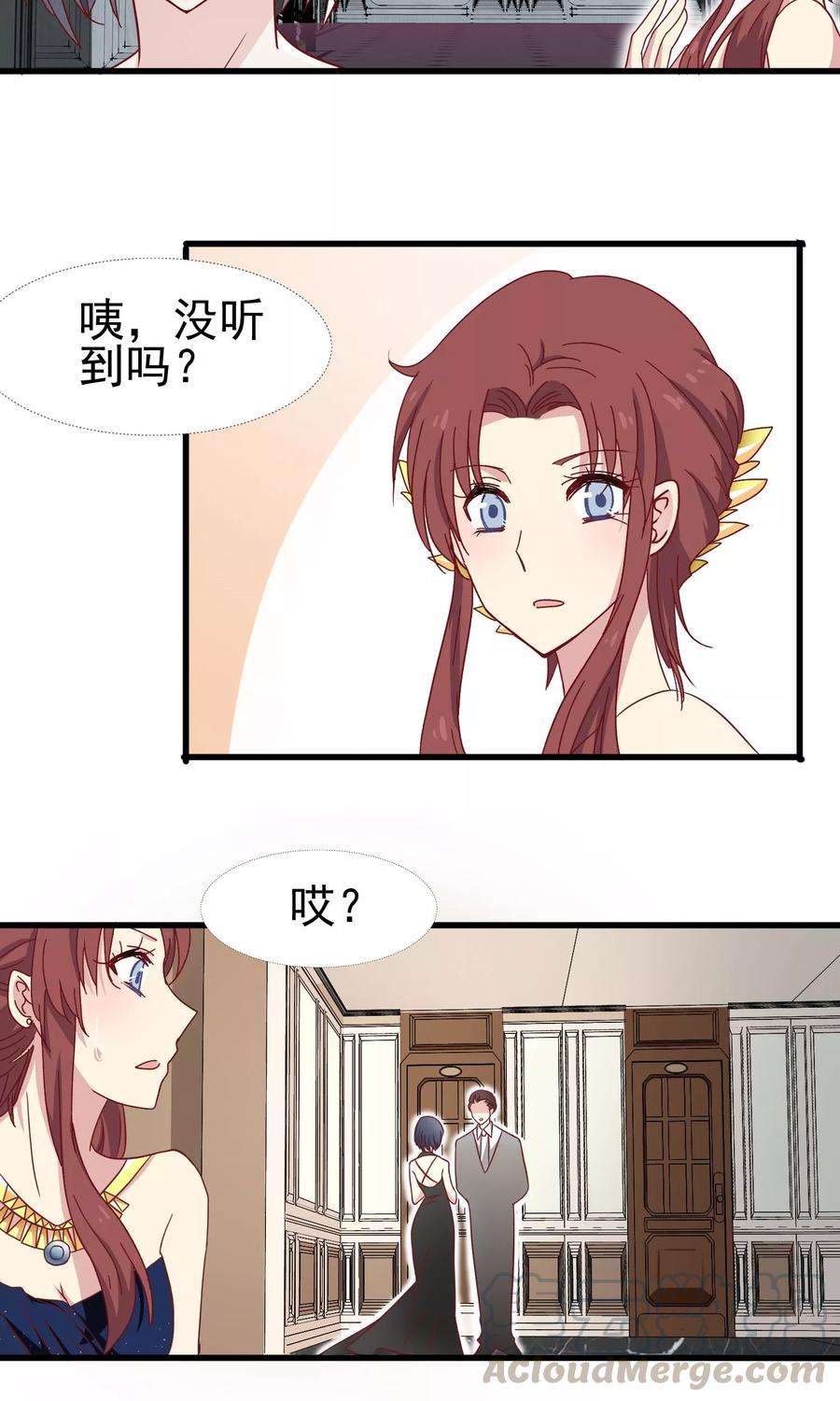 暗夜新娘31话 请和我跳支舞