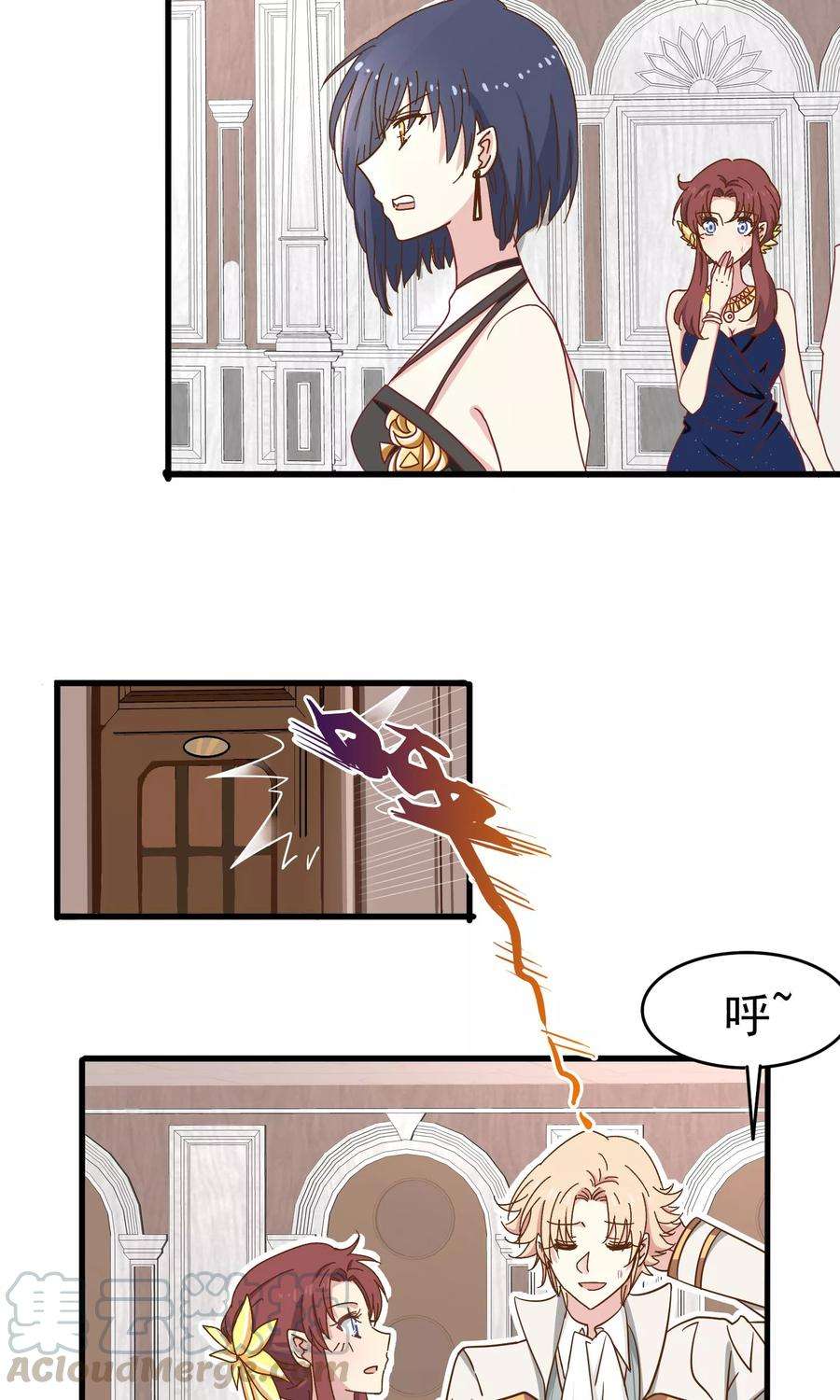 暗夜新娘32话 似曾相识