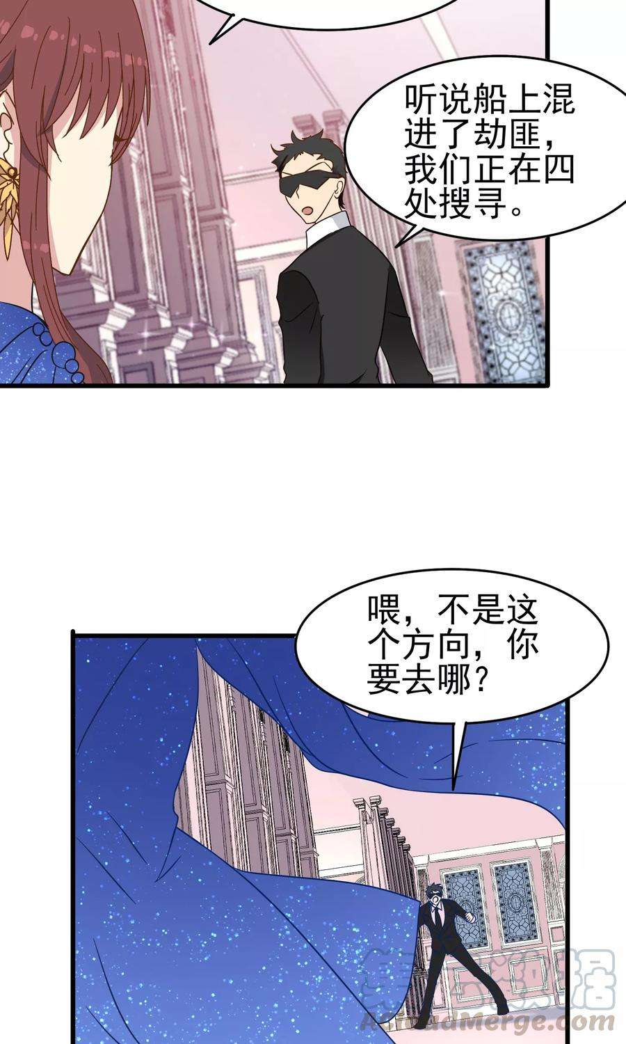 暗夜新娘34话 因爱生恨