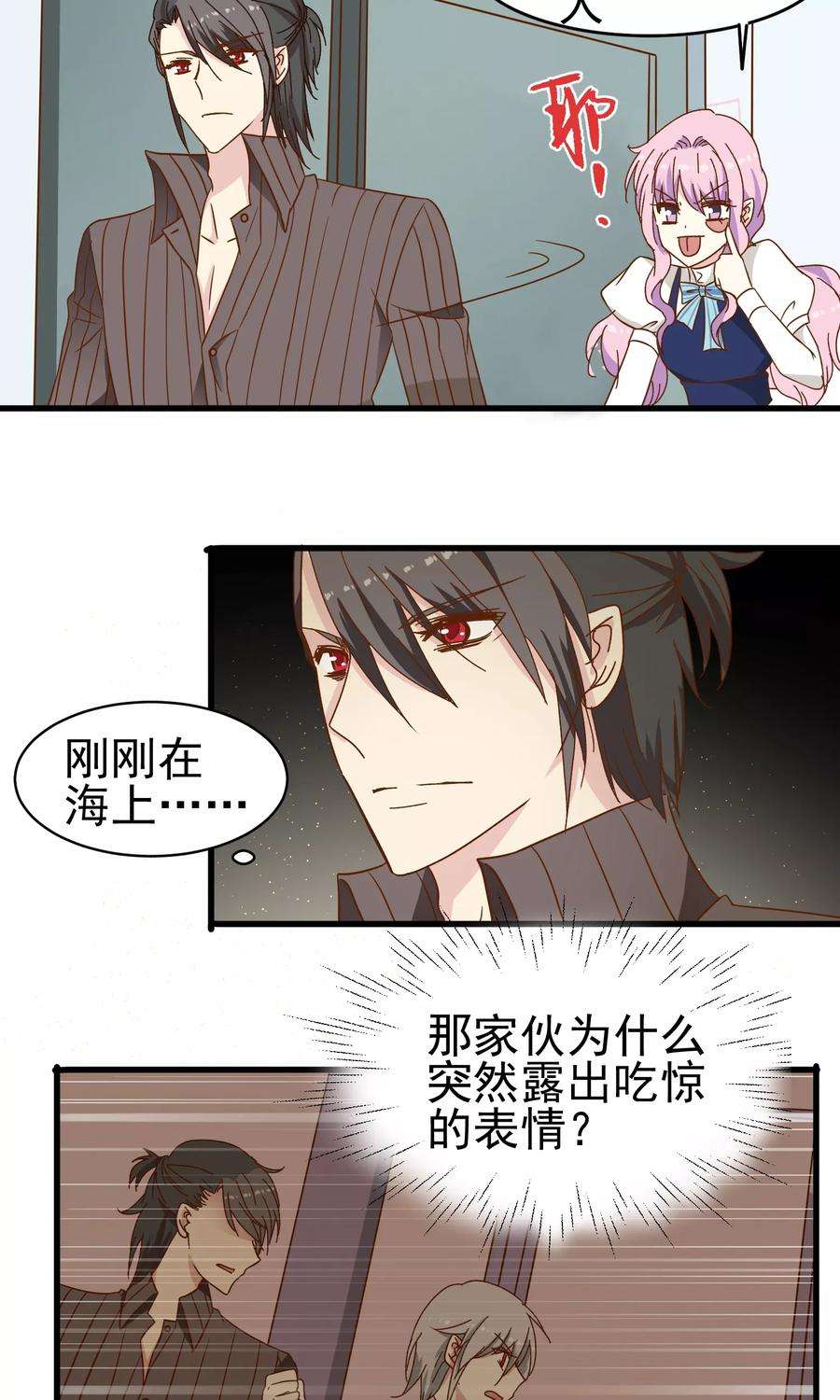 暗夜新娘36话 主治医生兼男朋友