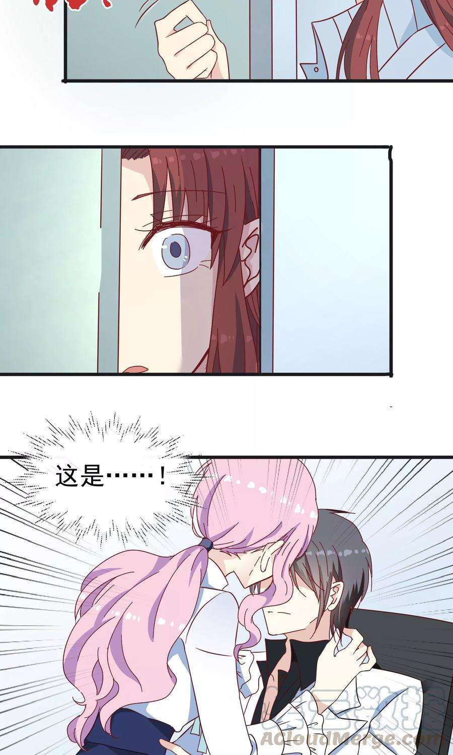 暗夜新娘38话 海龟白富美