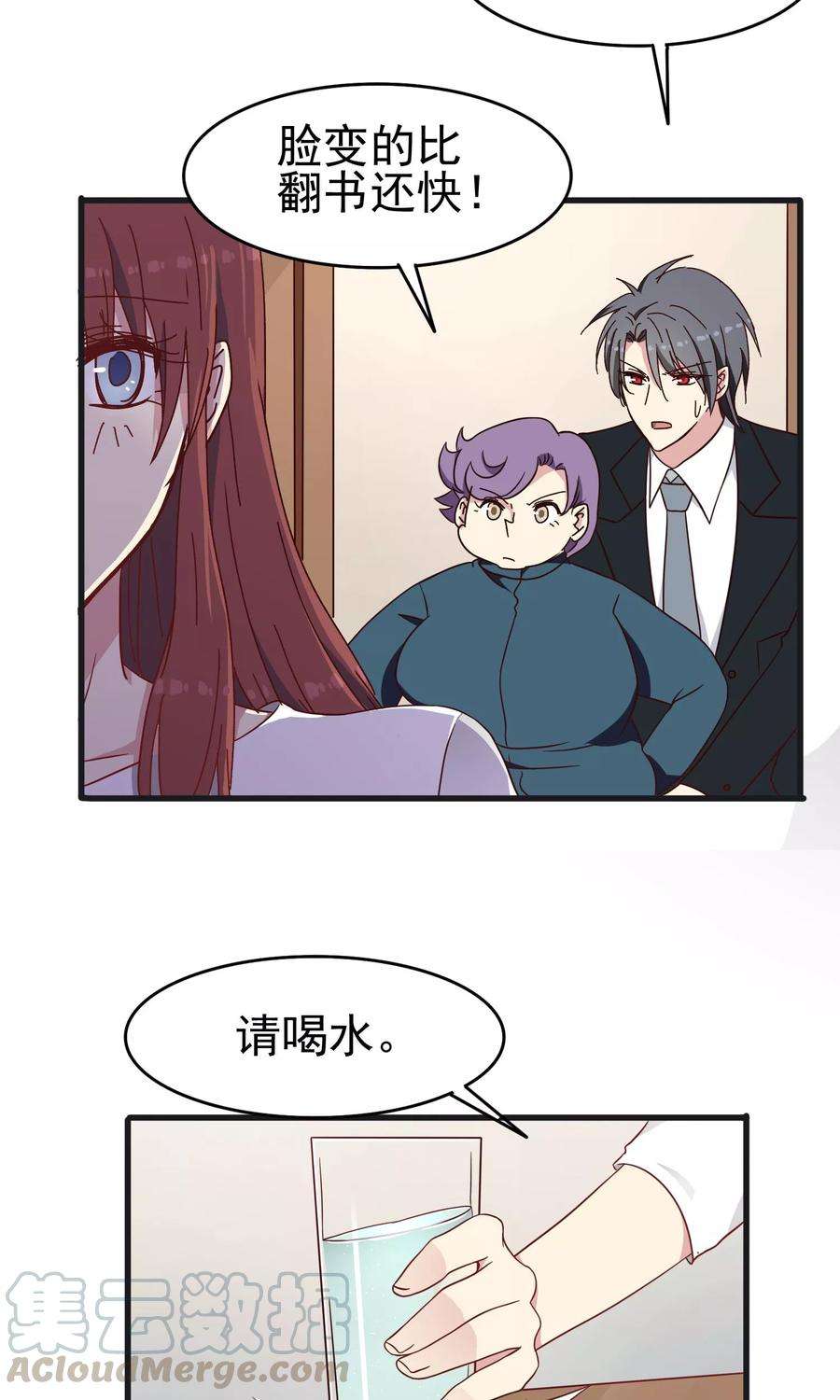 暗夜新娘40话 渣男套路