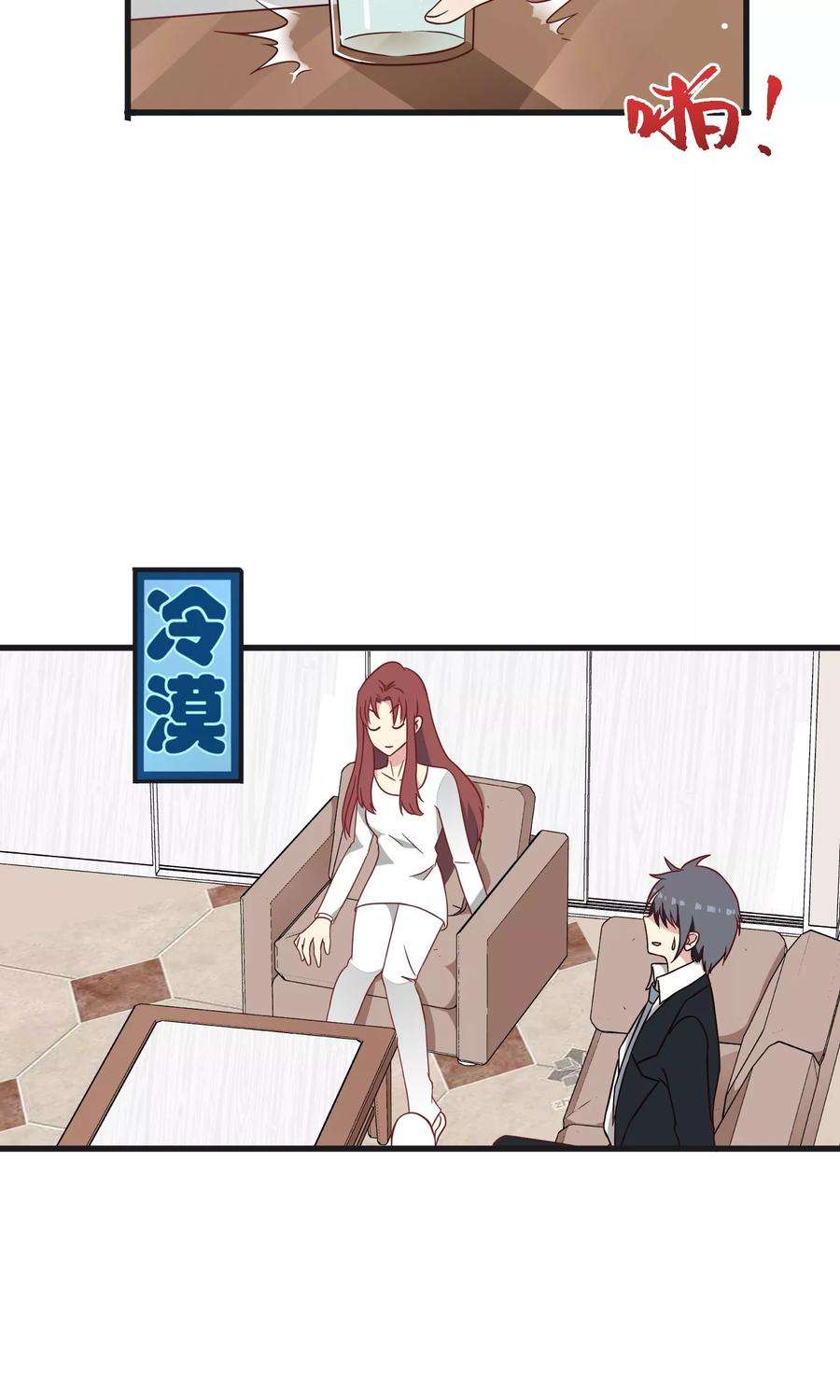 暗夜新娘40话 渣男套路