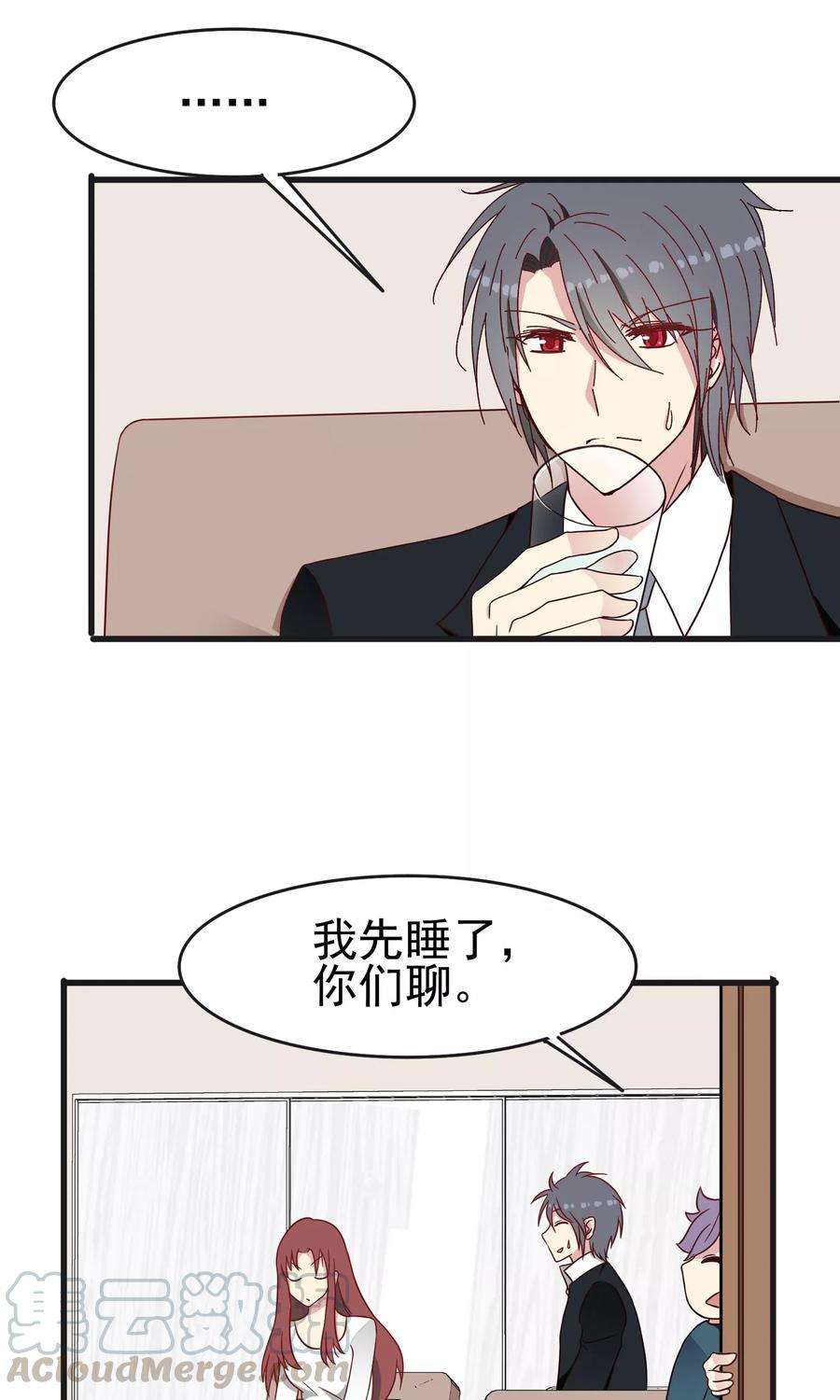暗夜新娘40话 渣男套路
