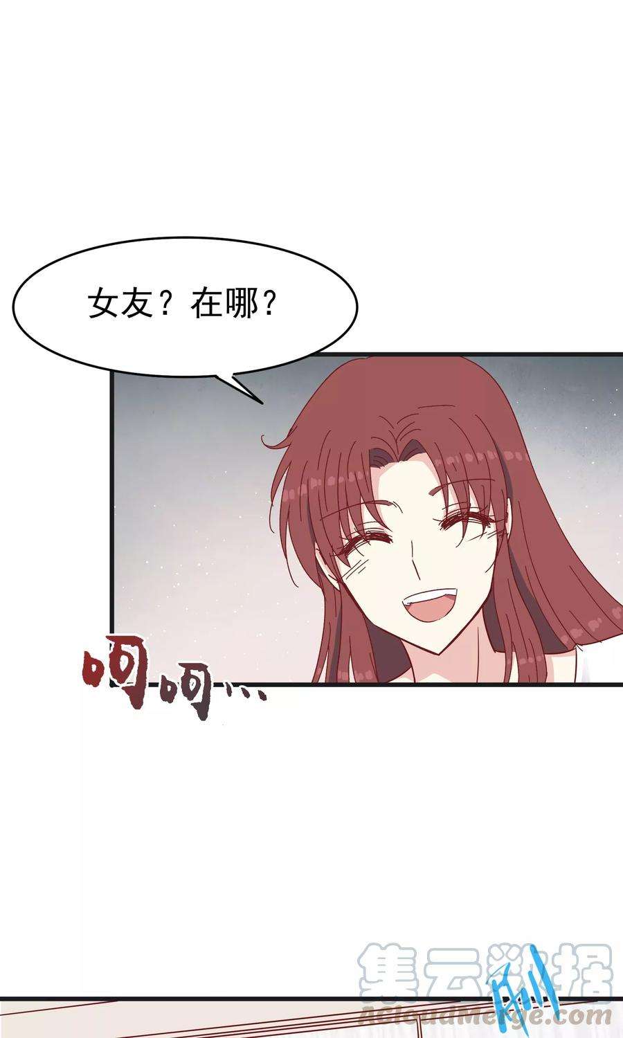 暗夜新娘40话 渣男套路