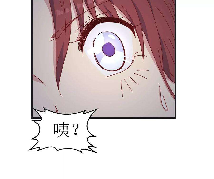 暗夜新娘40话 渣男套路