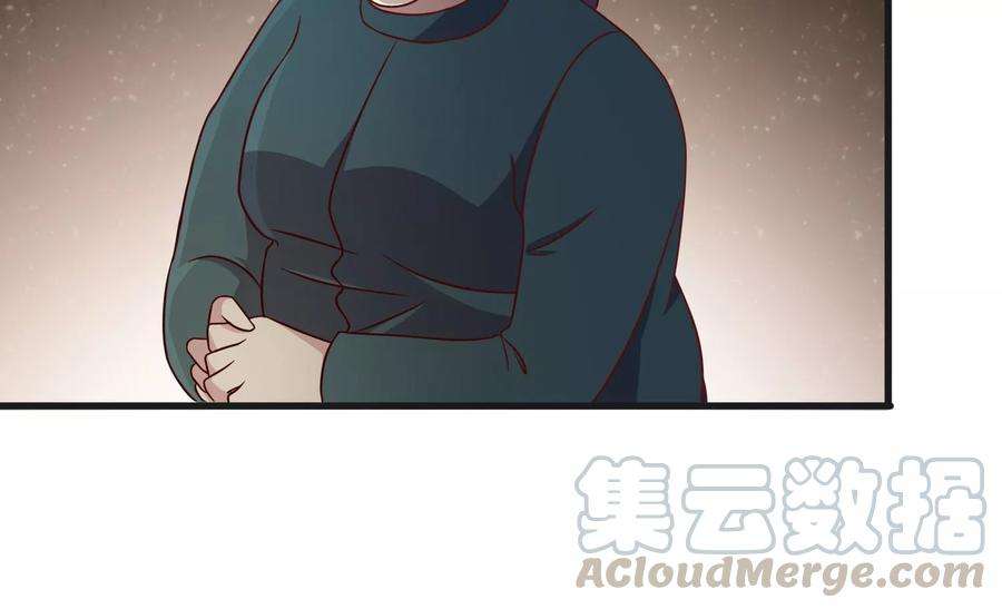 暗夜新娘41话 原来是吃醋