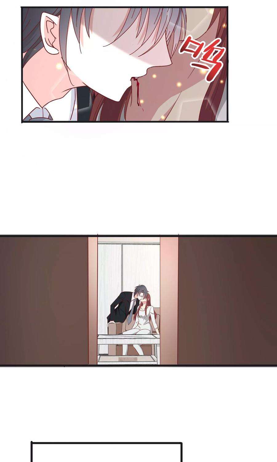 暗夜新娘41话 原来是吃醋