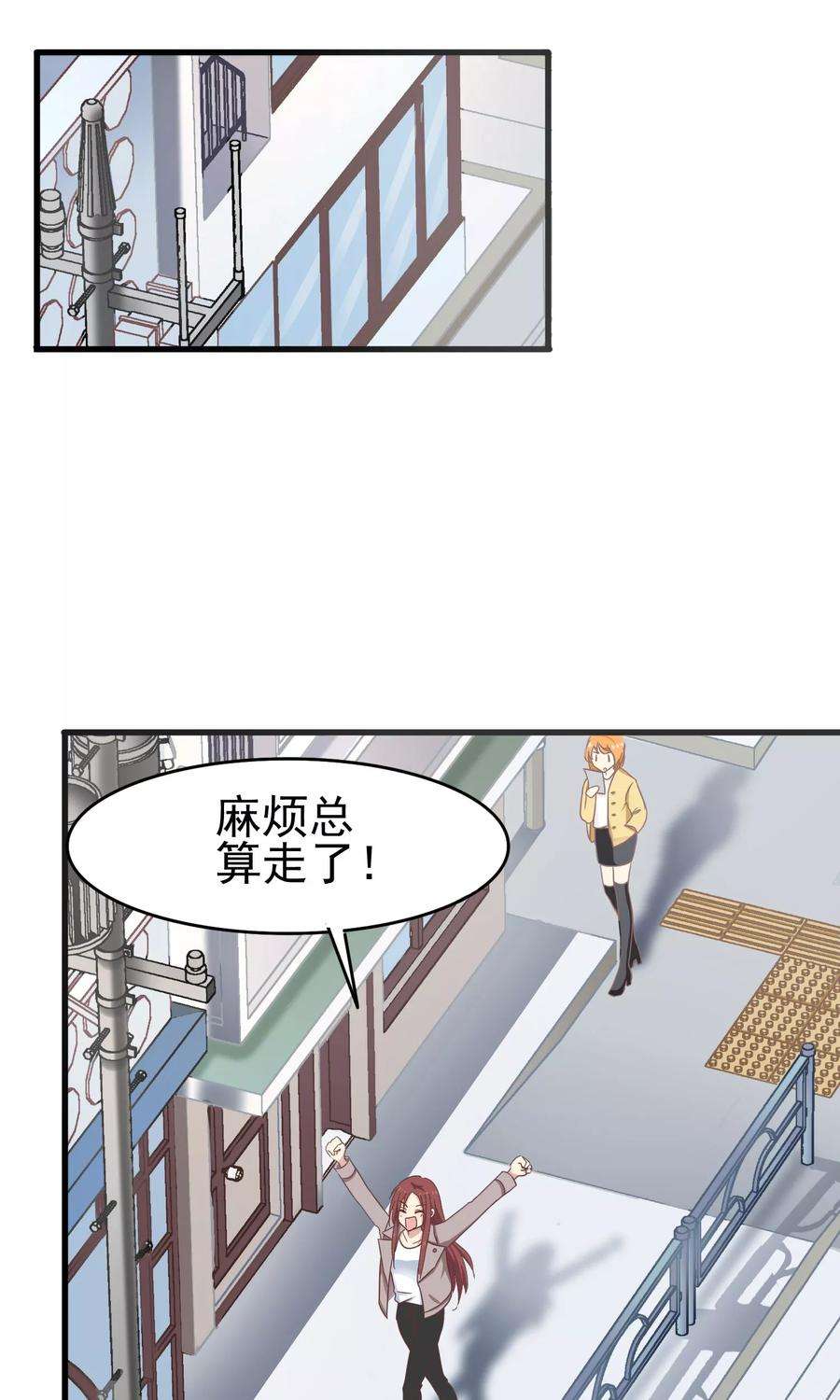 暗夜新娘42话 花园