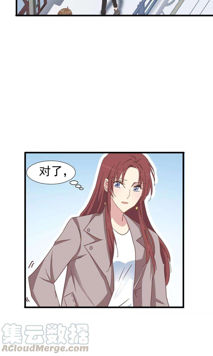 暗夜新娘42话 花园