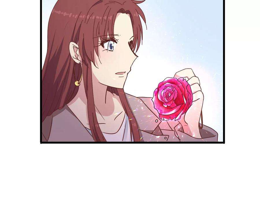 暗夜新娘42话 花园