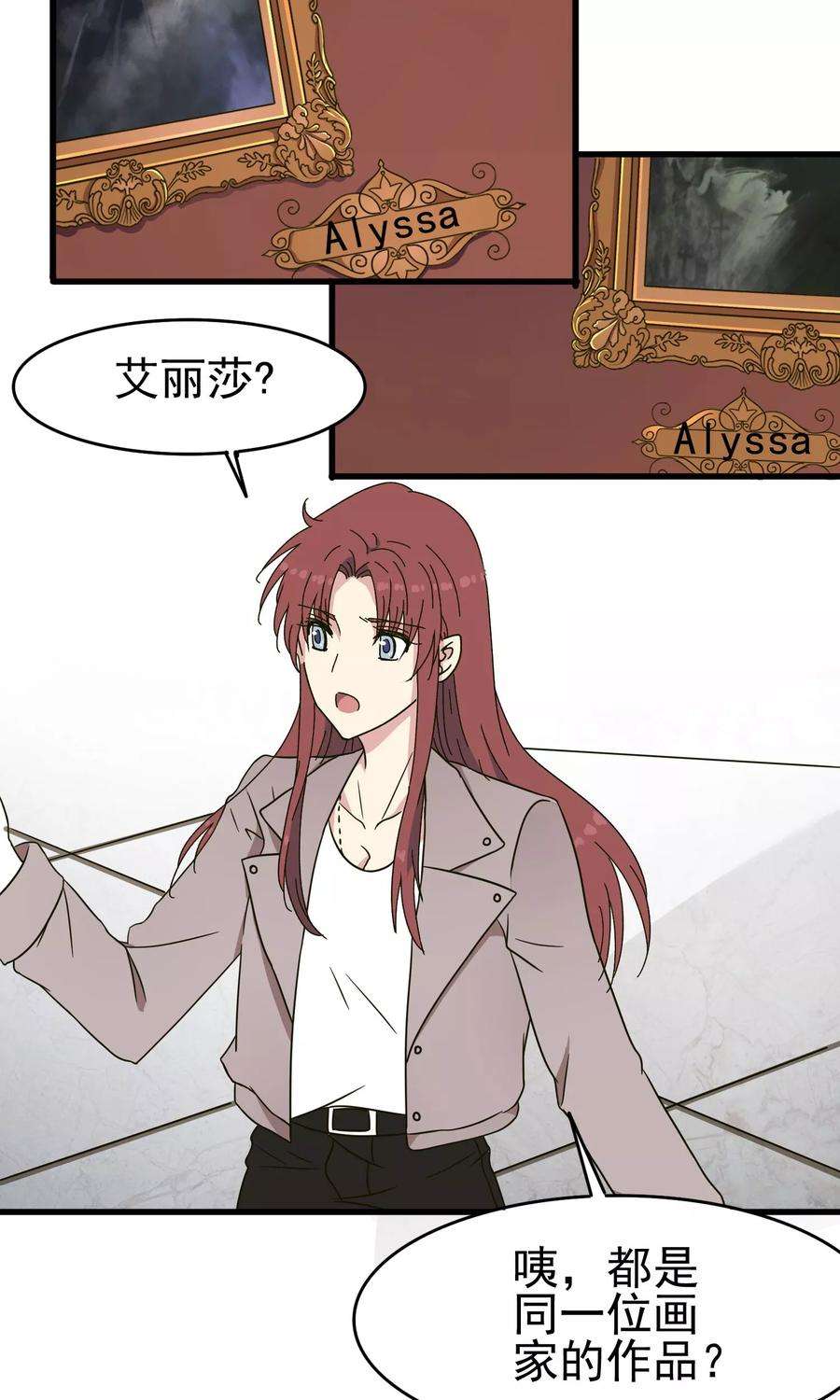 暗夜新娘43话 小胖子
