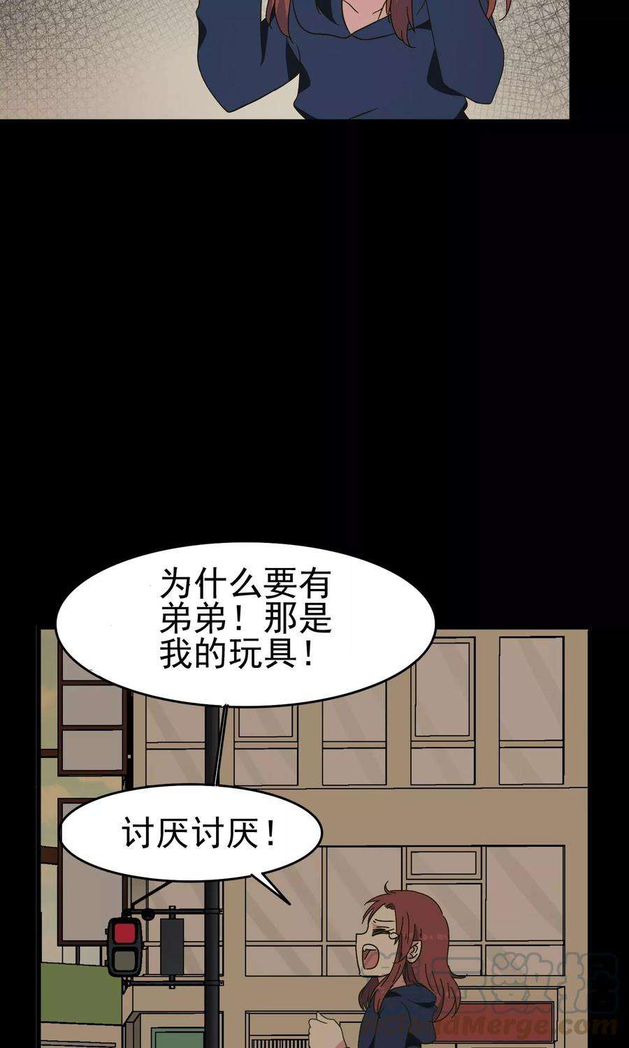 暗夜新娘43话 小胖子