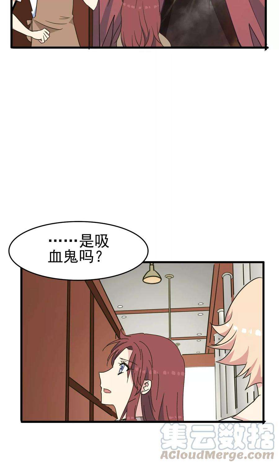 暗夜新娘43话 小胖子