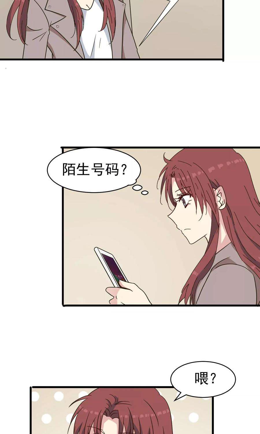 暗夜新娘44话 洗脑幻觉