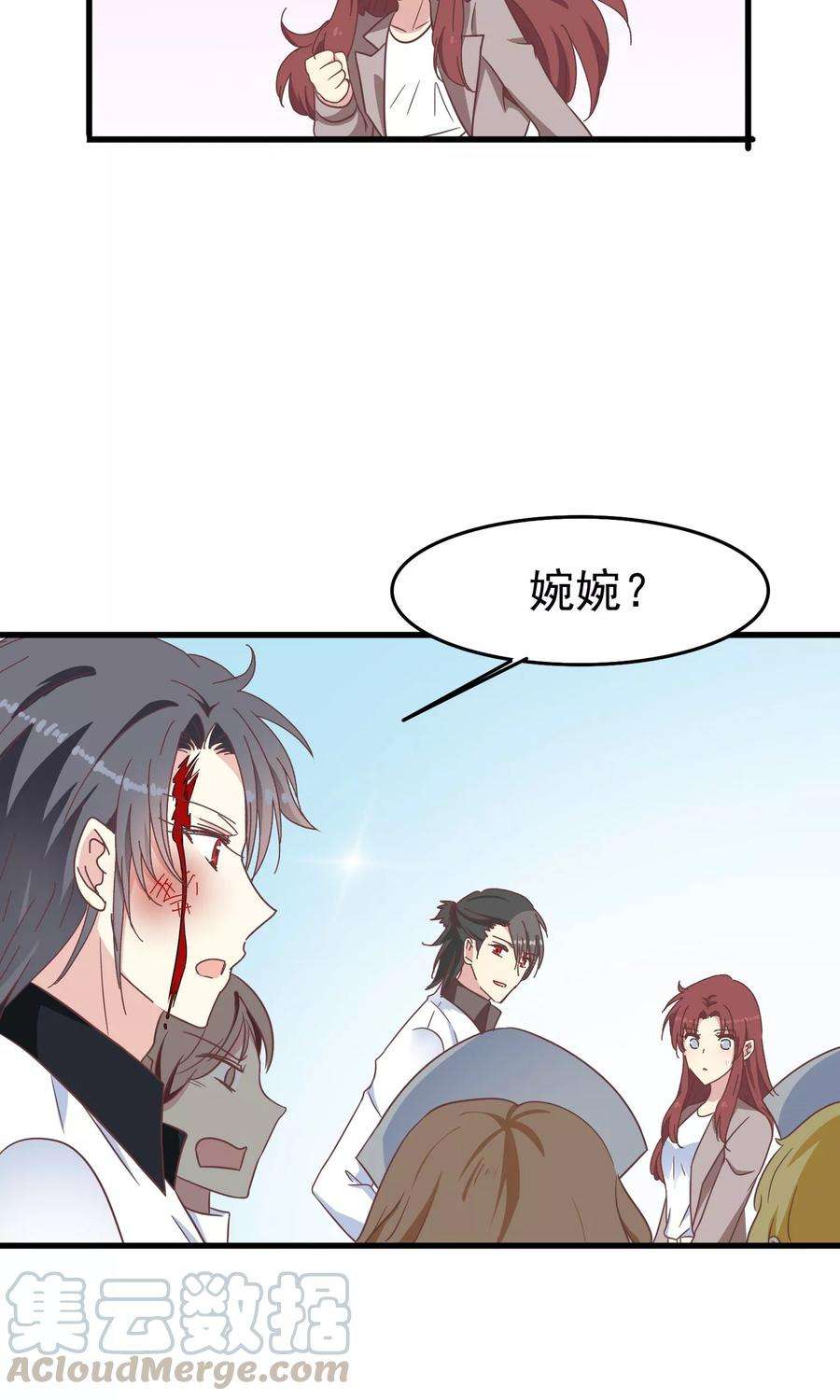暗夜新娘47话 医院有吸血鬼