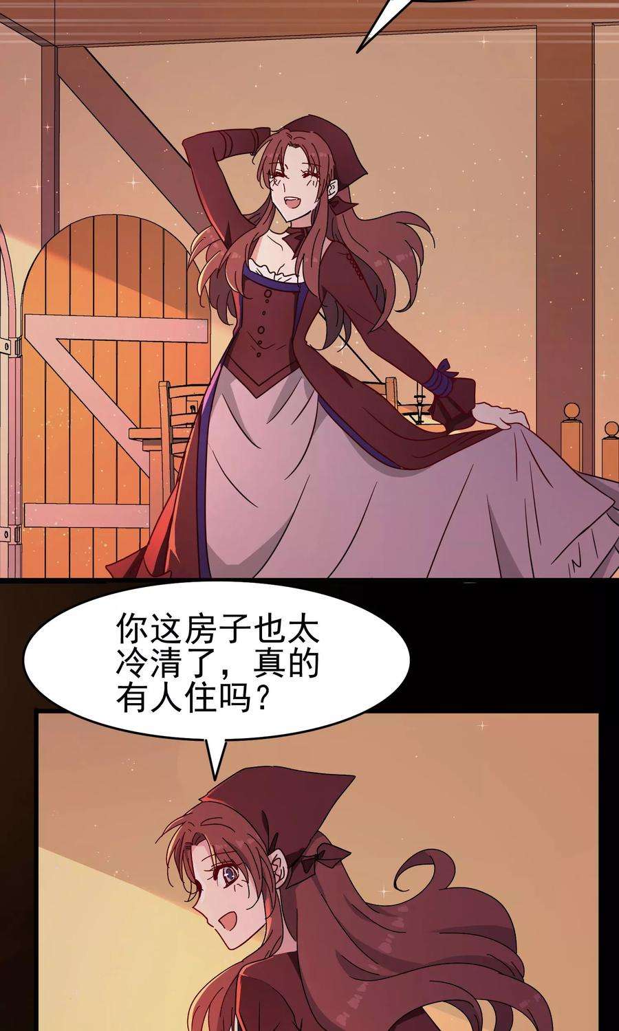 暗夜新娘48话 再陪我一会
