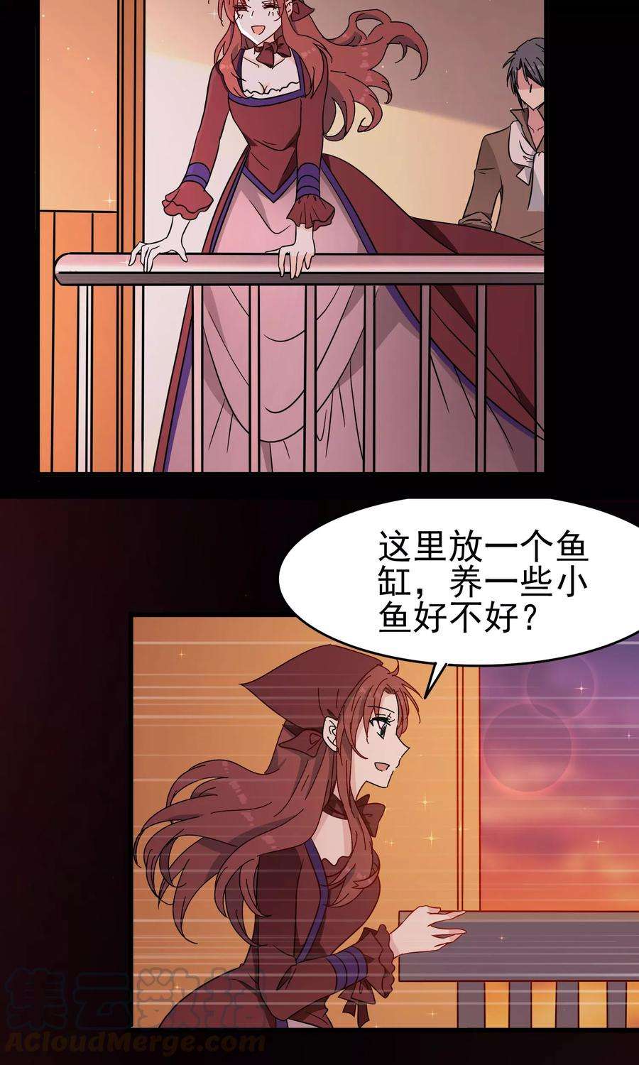 暗夜新娘48话 再陪我一会