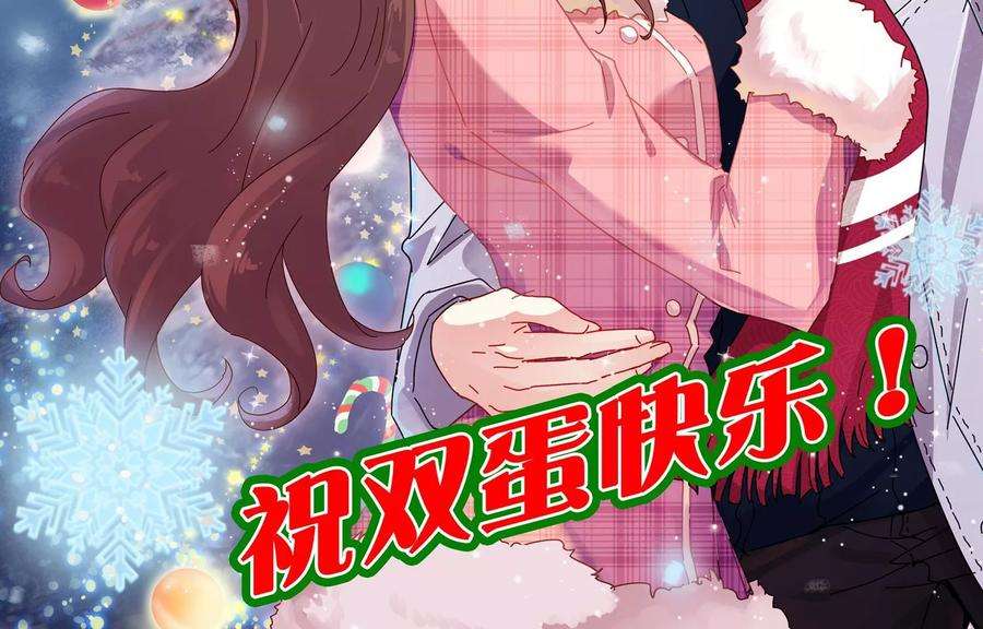 暗夜新娘48话 再陪我一会