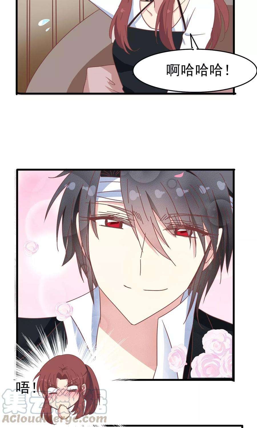 暗夜新娘49话 真假男友