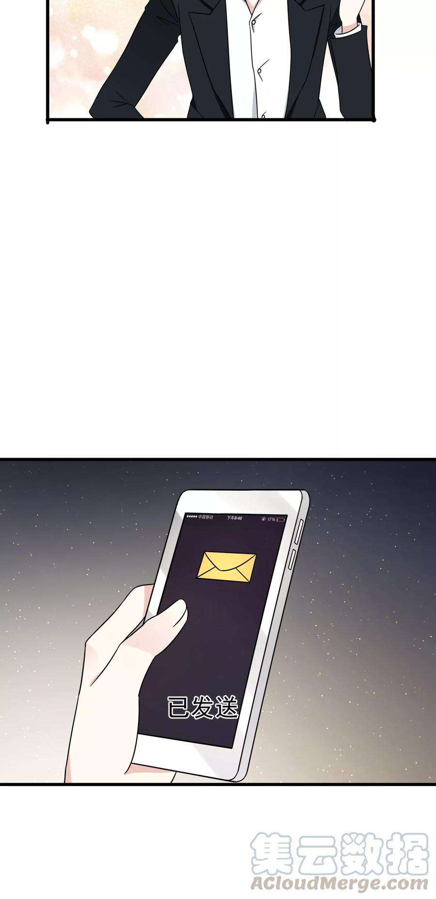 暗夜新娘49话 真假男友
