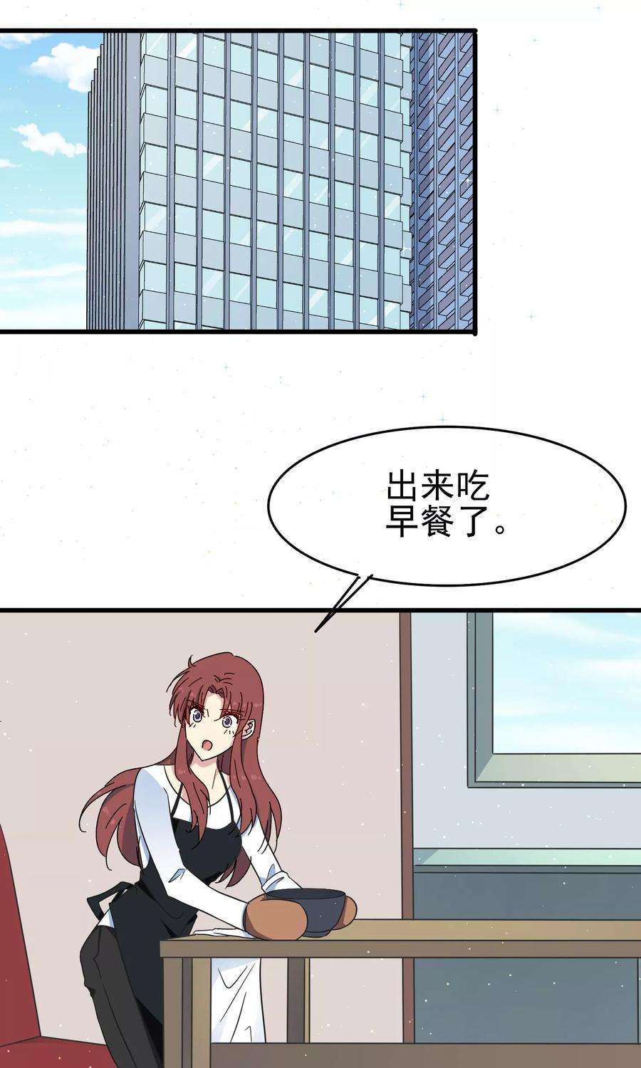 暗夜新娘50话 发布会