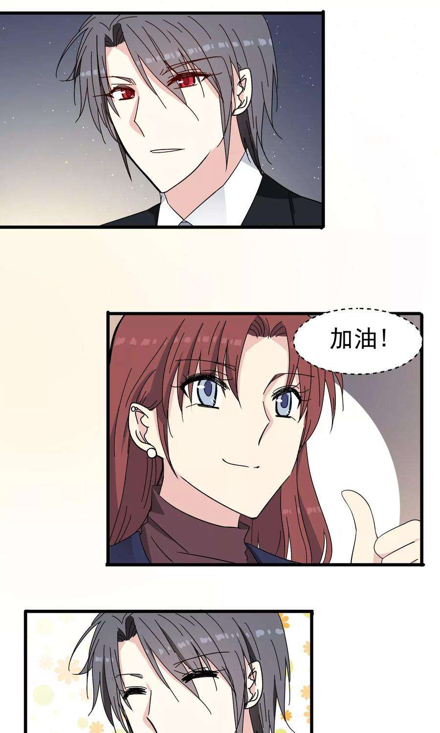 暗夜新娘50话 发布会