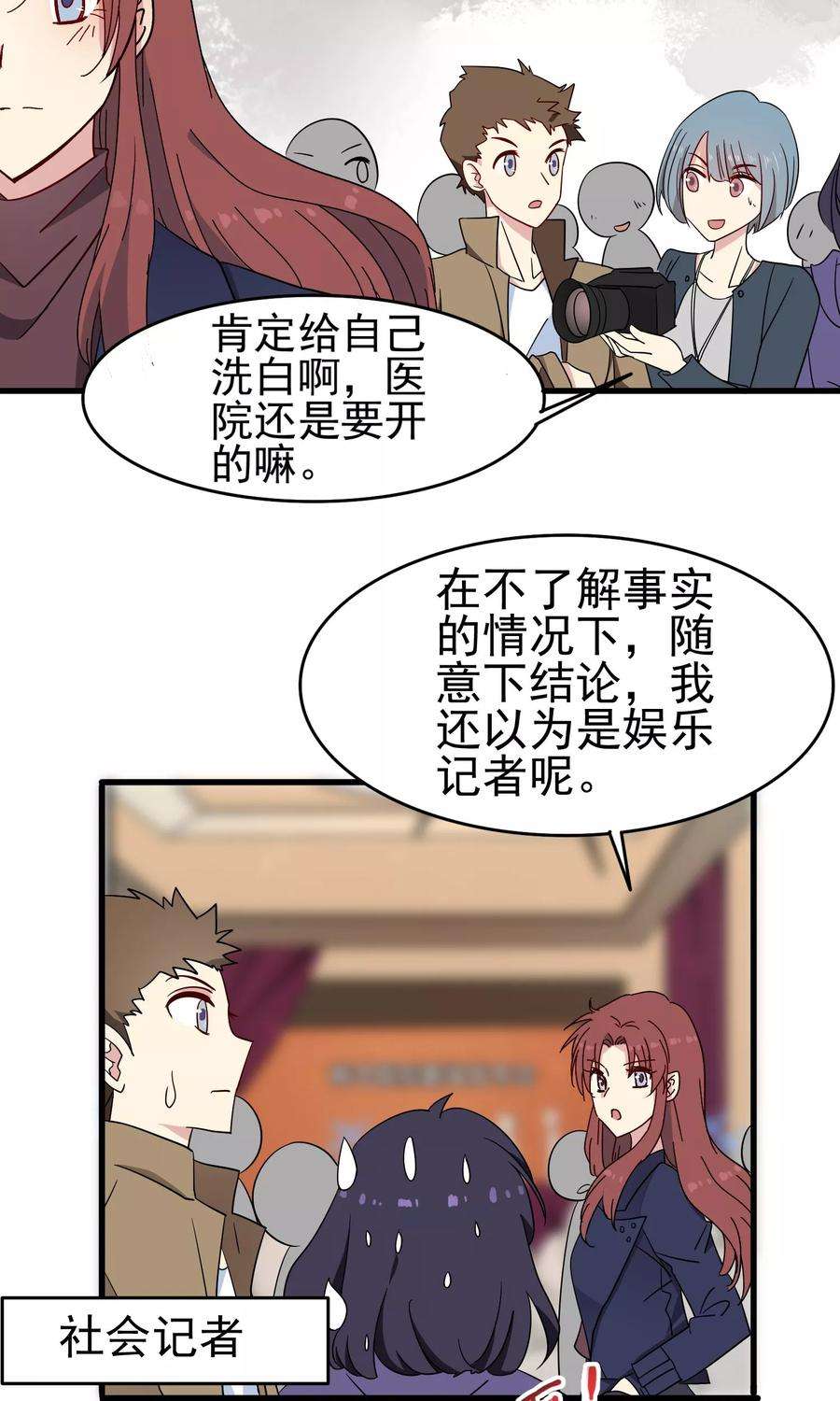 暗夜新娘50话 发布会