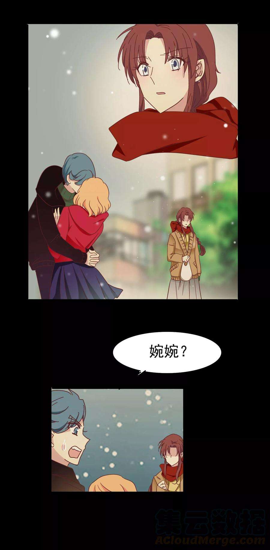 暗夜新娘51话 渣男滚远点