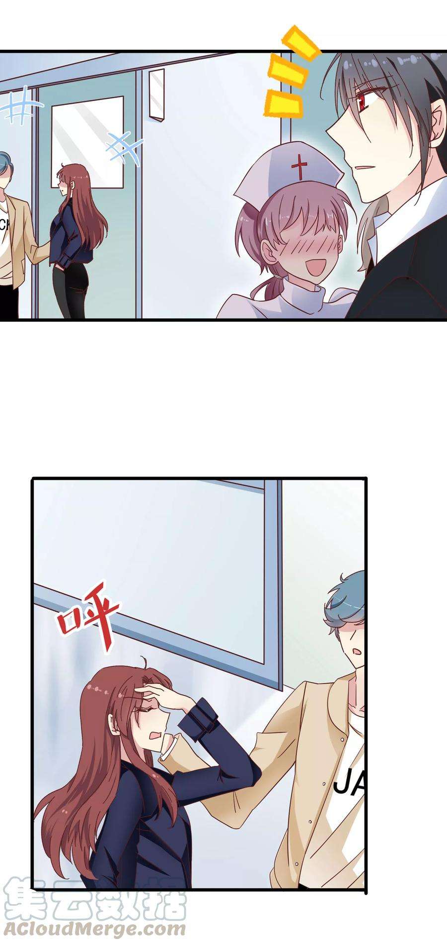 暗夜新娘51话 渣男滚远点
