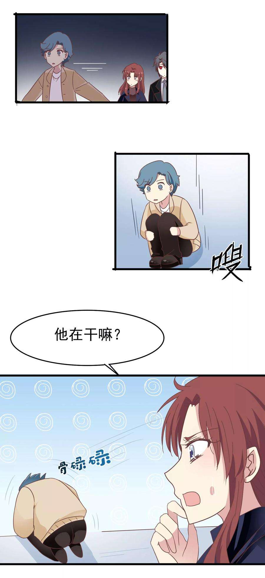 暗夜新娘51话 渣男滚远点