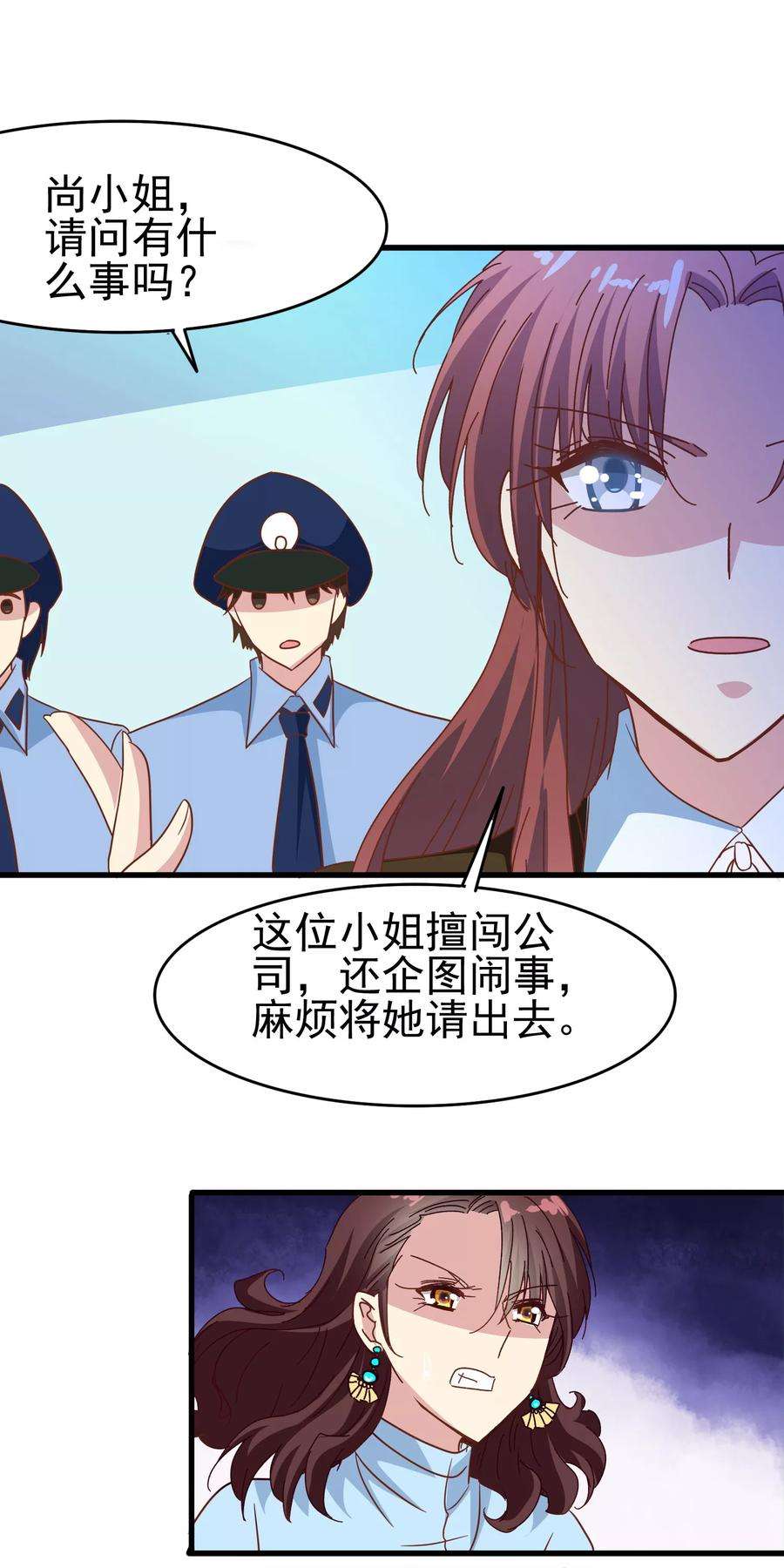 暗夜新娘53话 疼吗
