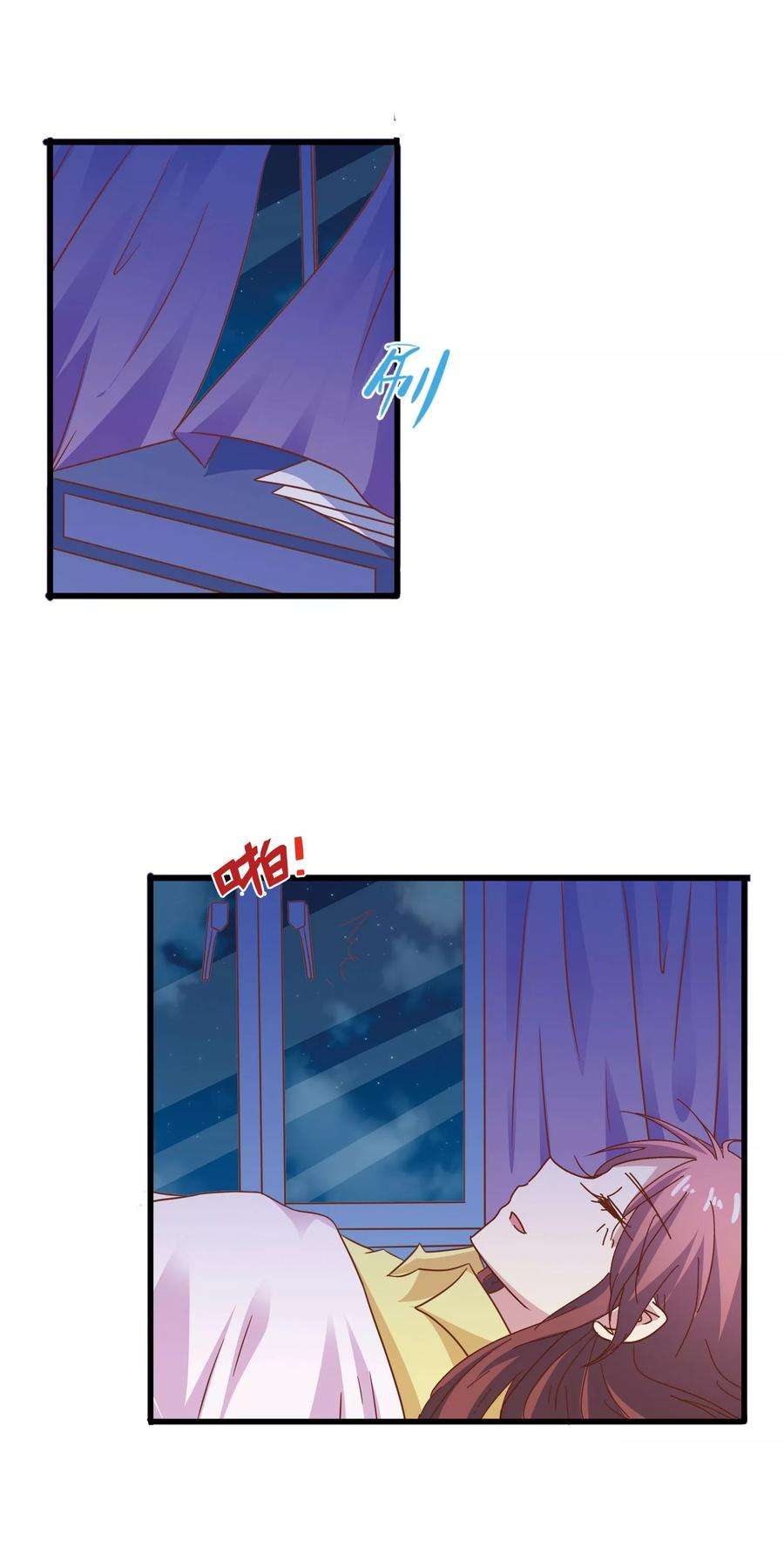 暗夜新娘54话 疗伤
