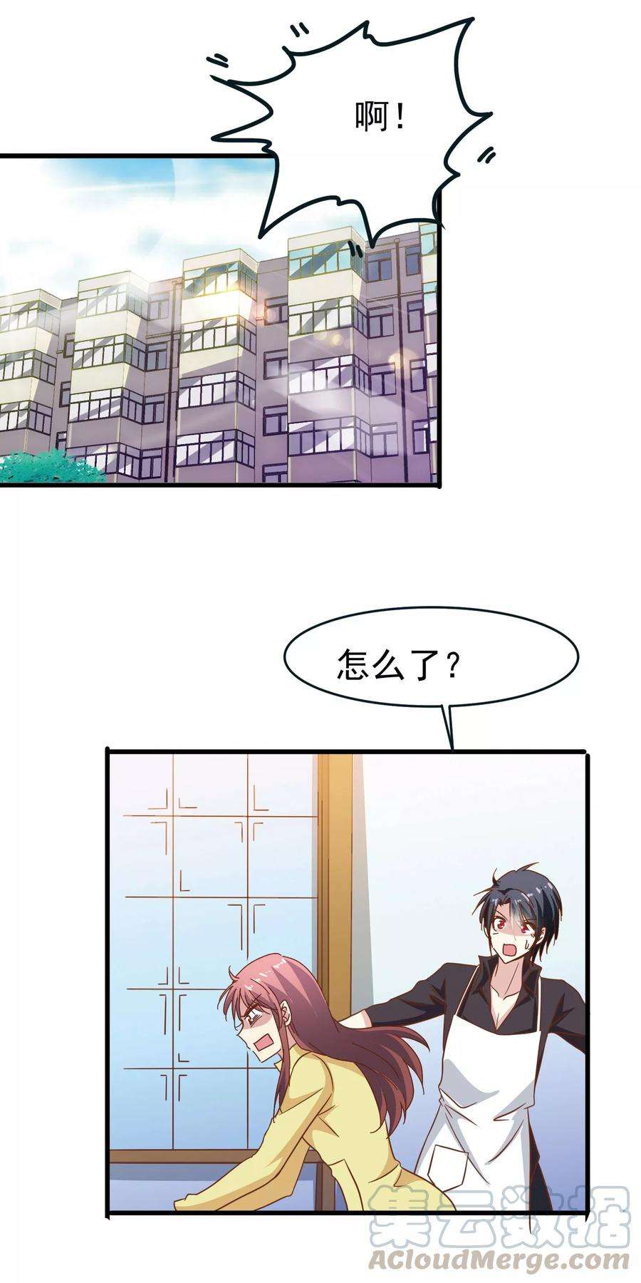 暗夜新娘54话 疗伤