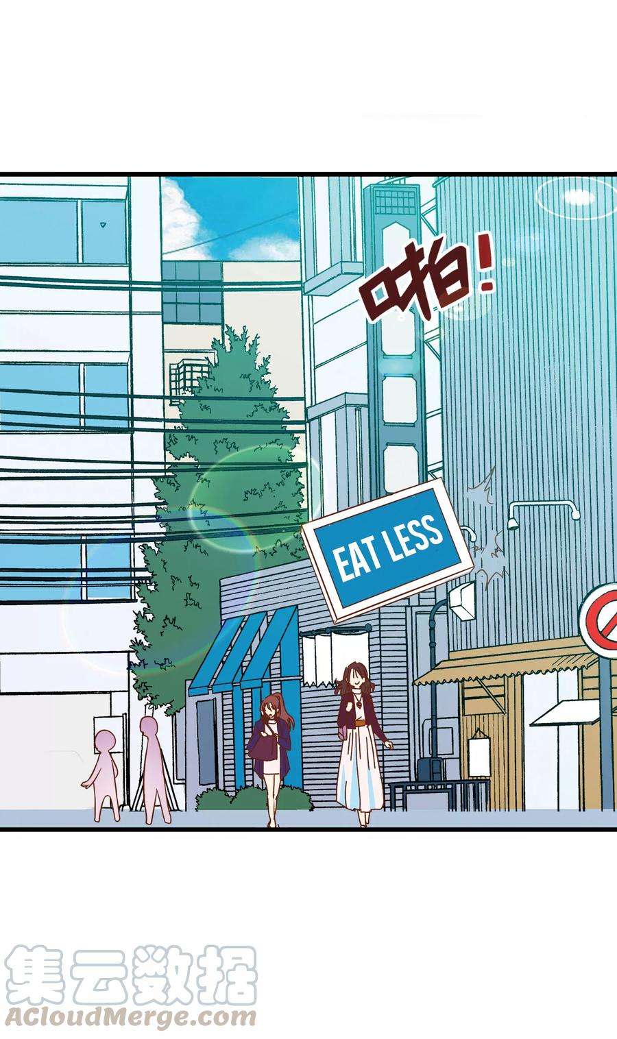 暗夜新娘55话 化敌为友