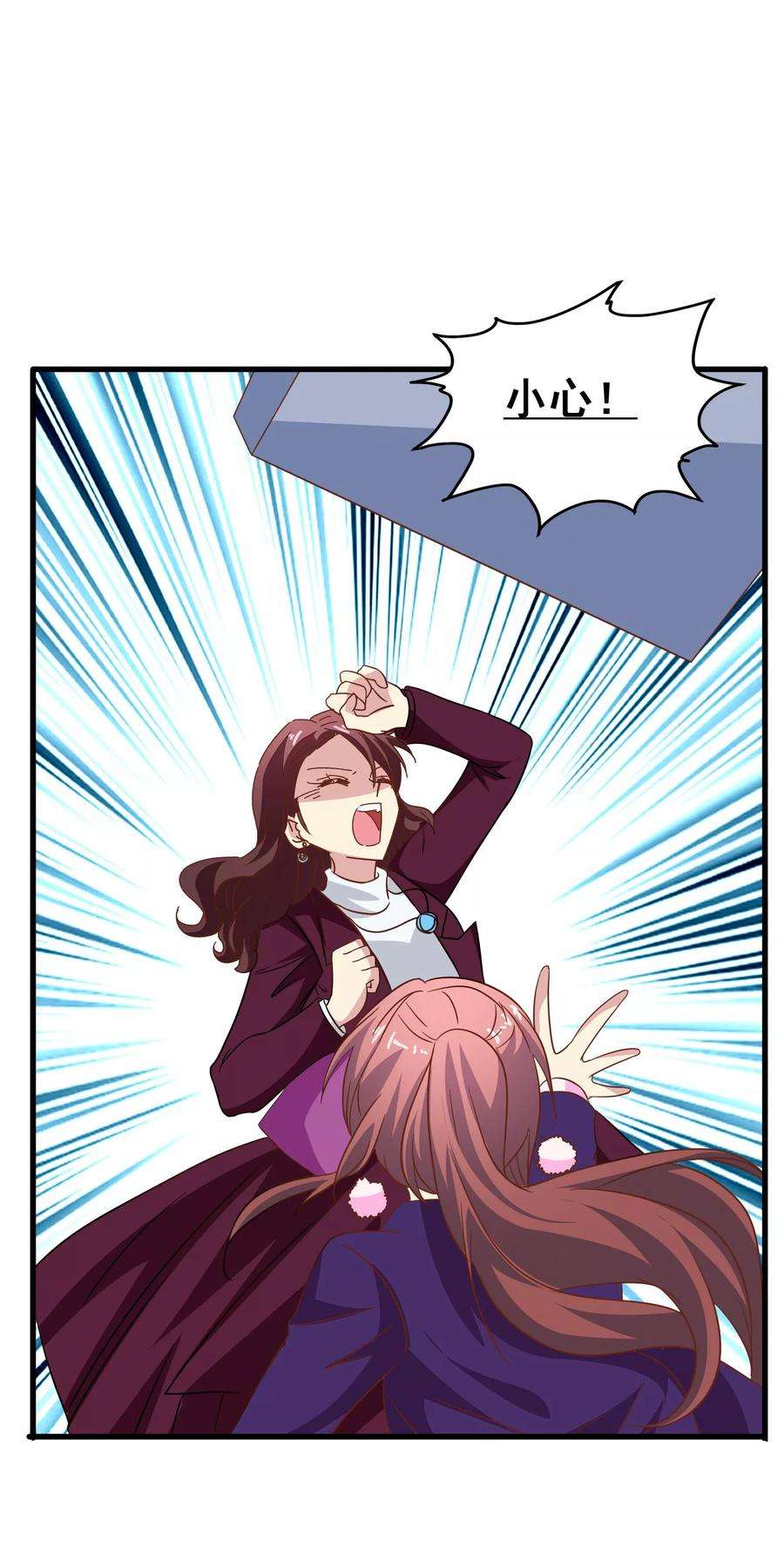 暗夜新娘56话 时间静止