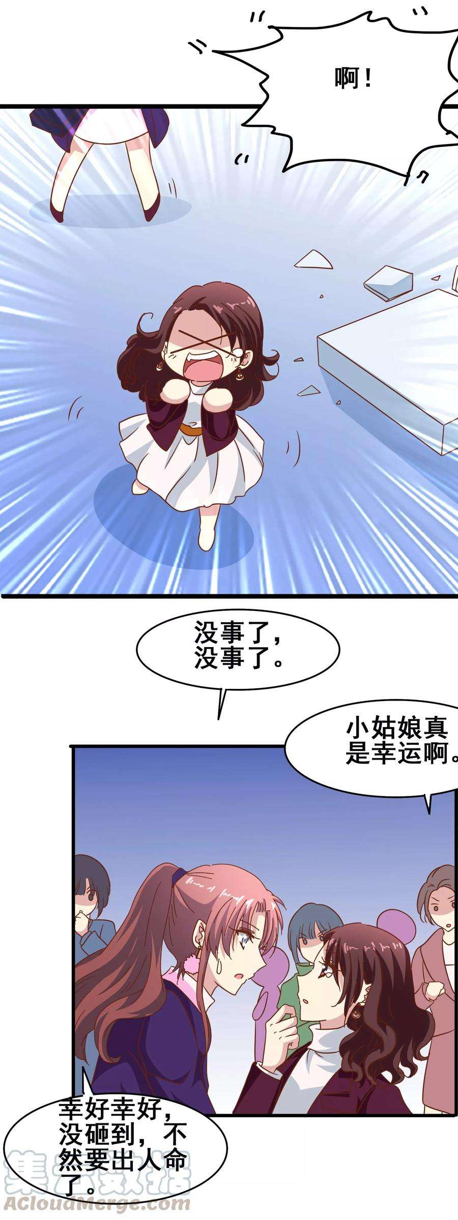 暗夜新娘56话 时间静止