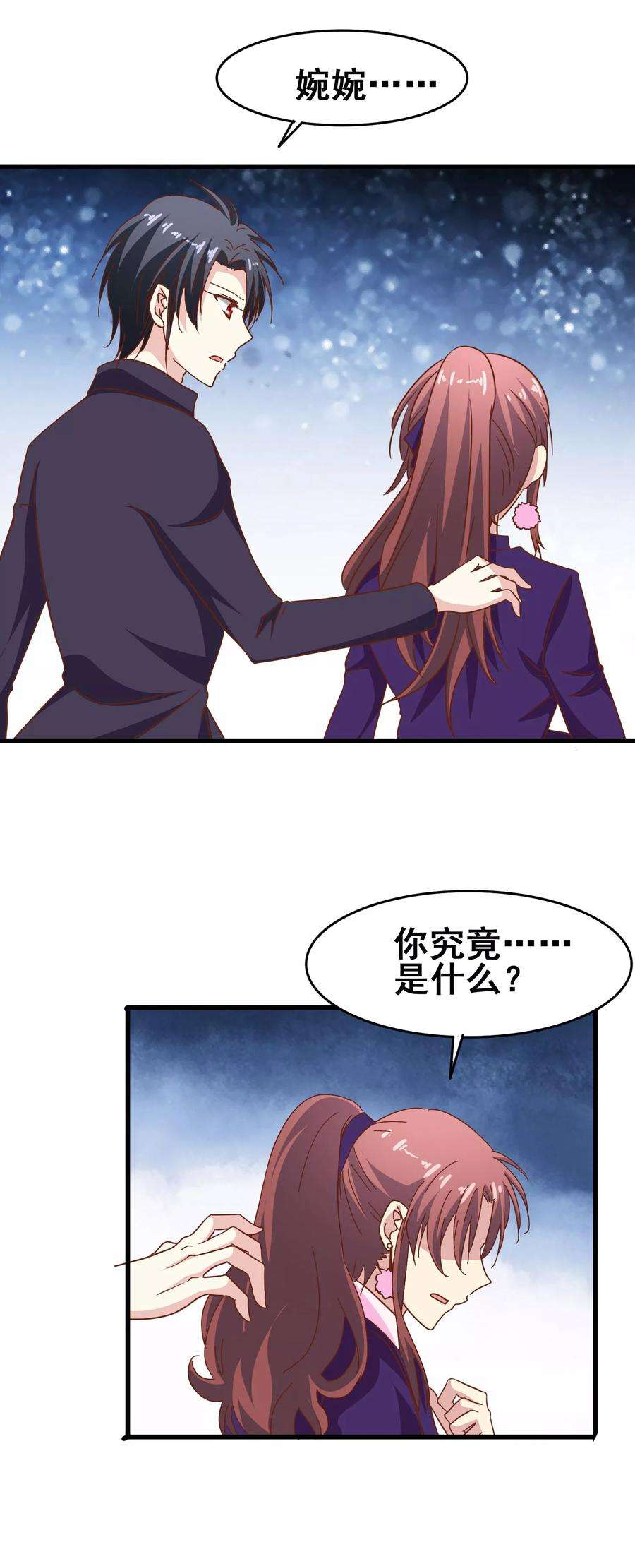 暗夜新娘56话 时间静止