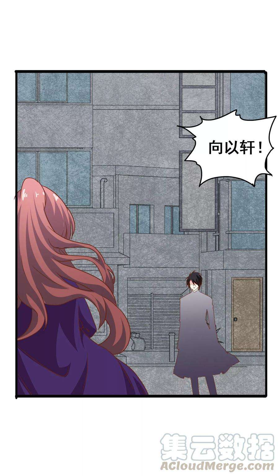 暗夜新娘56话 时间静止