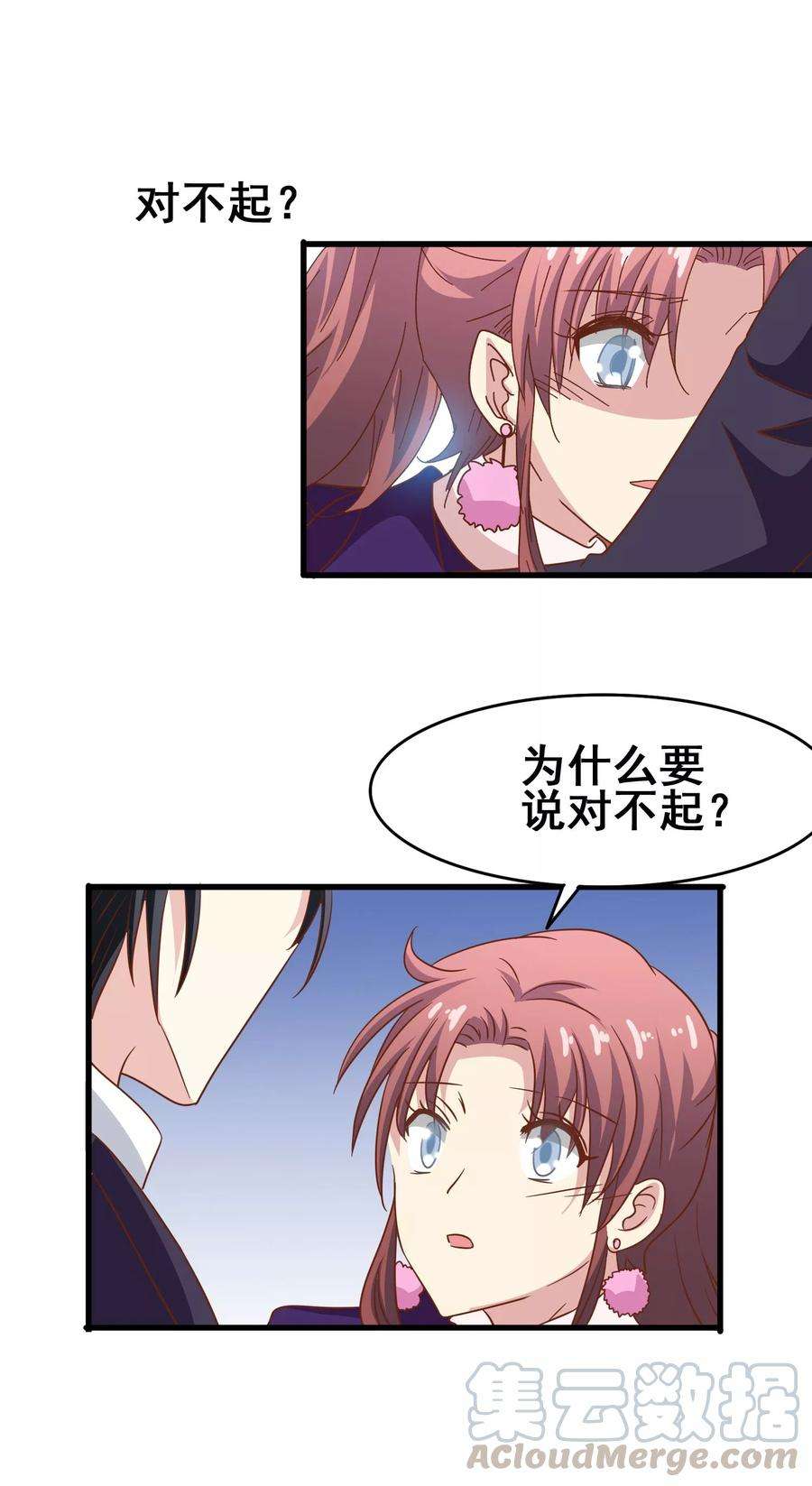 暗夜新娘56话 时间静止