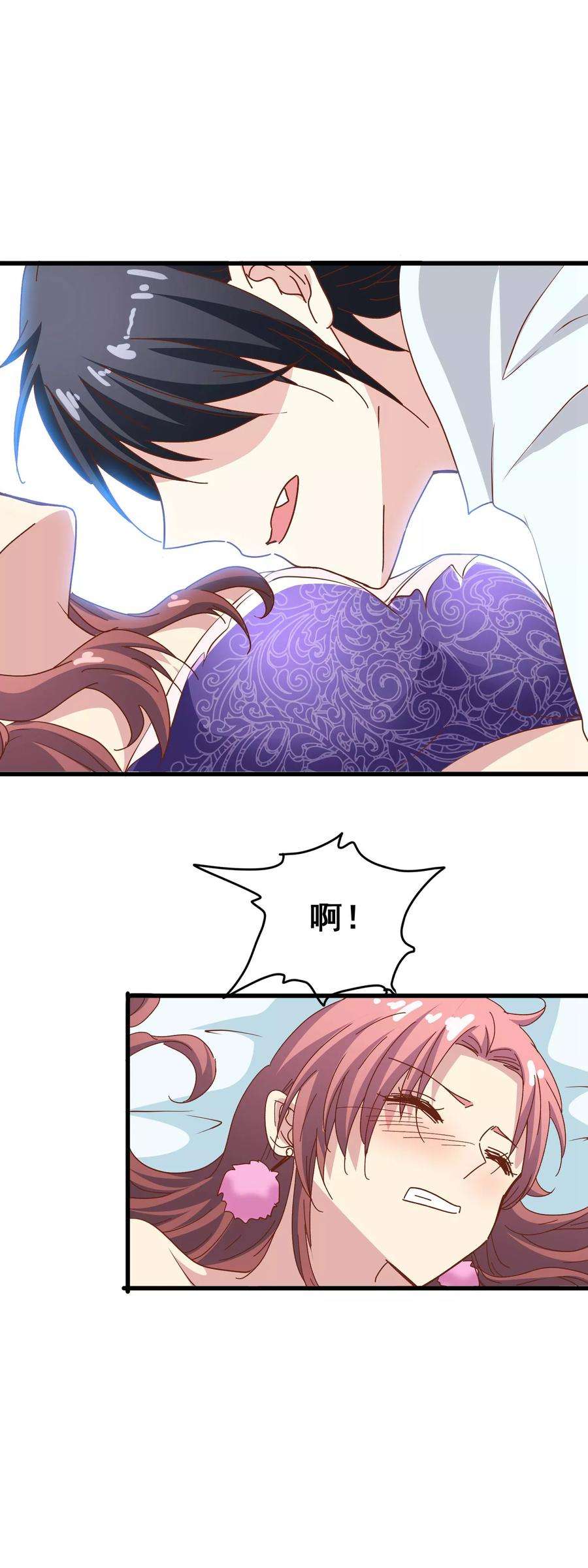 暗夜新娘57话 怪物