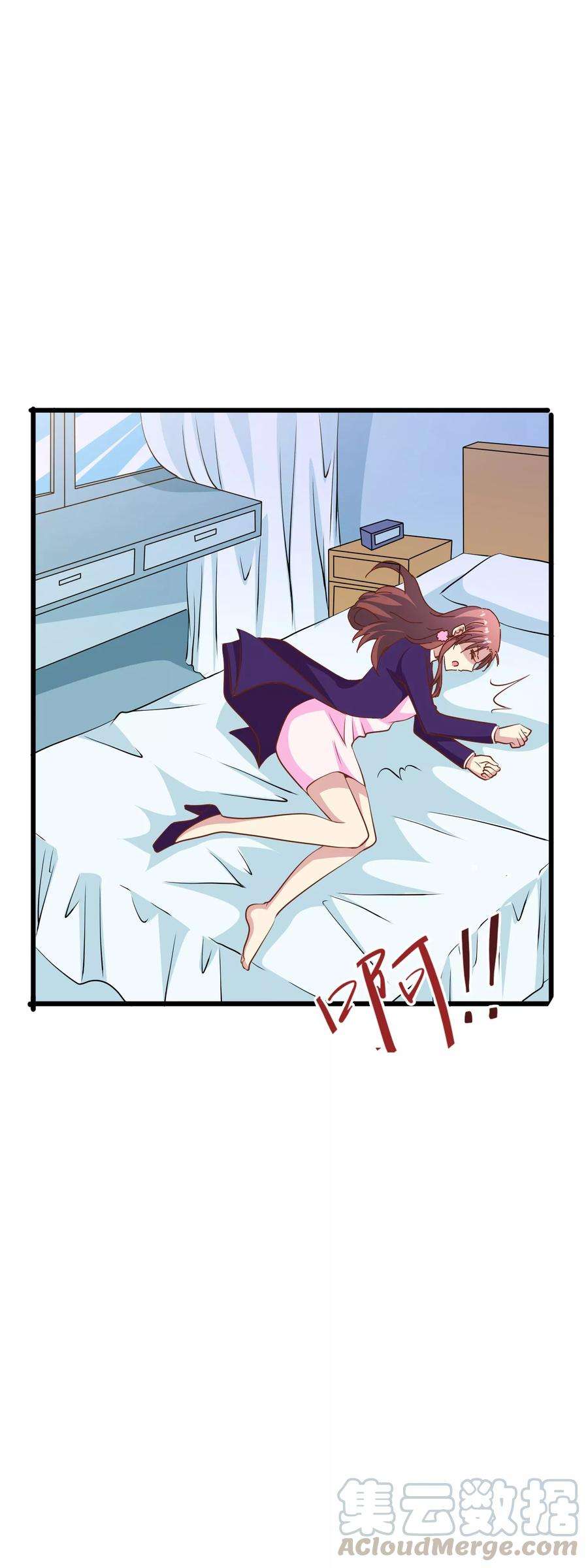 暗夜新娘57话 怪物
