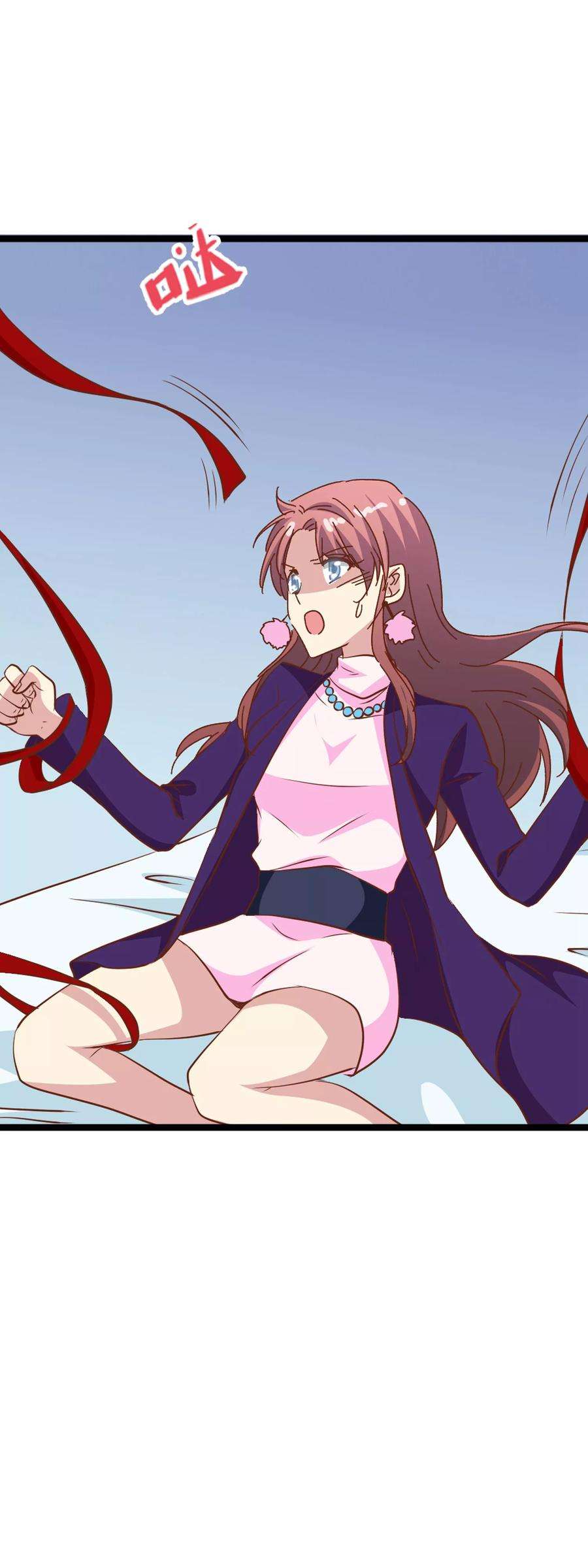 暗夜新娘57话 怪物