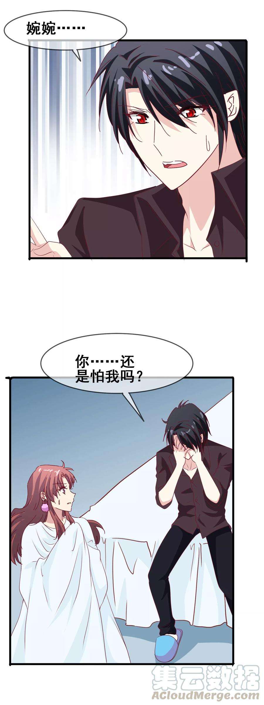 暗夜新娘60话 准新娘