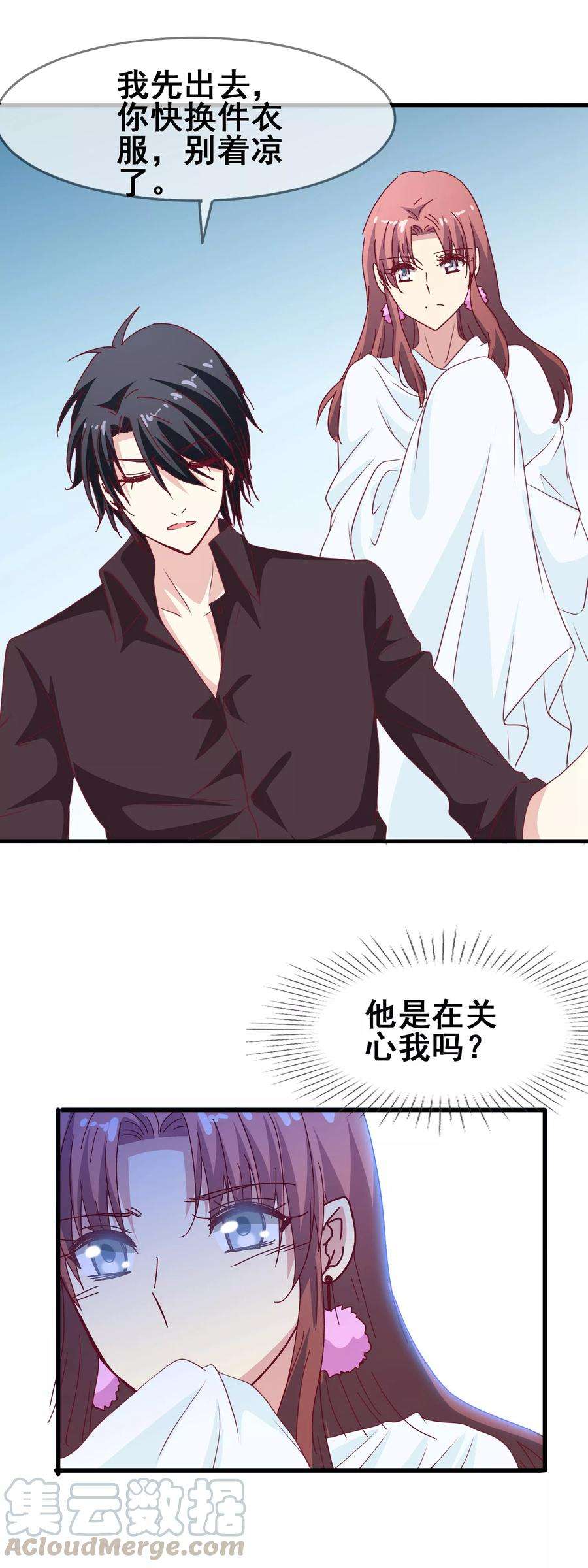 暗夜新娘60话 准新娘