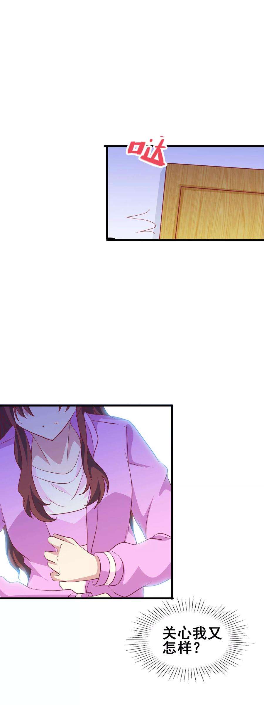 暗夜新娘60话 准新娘