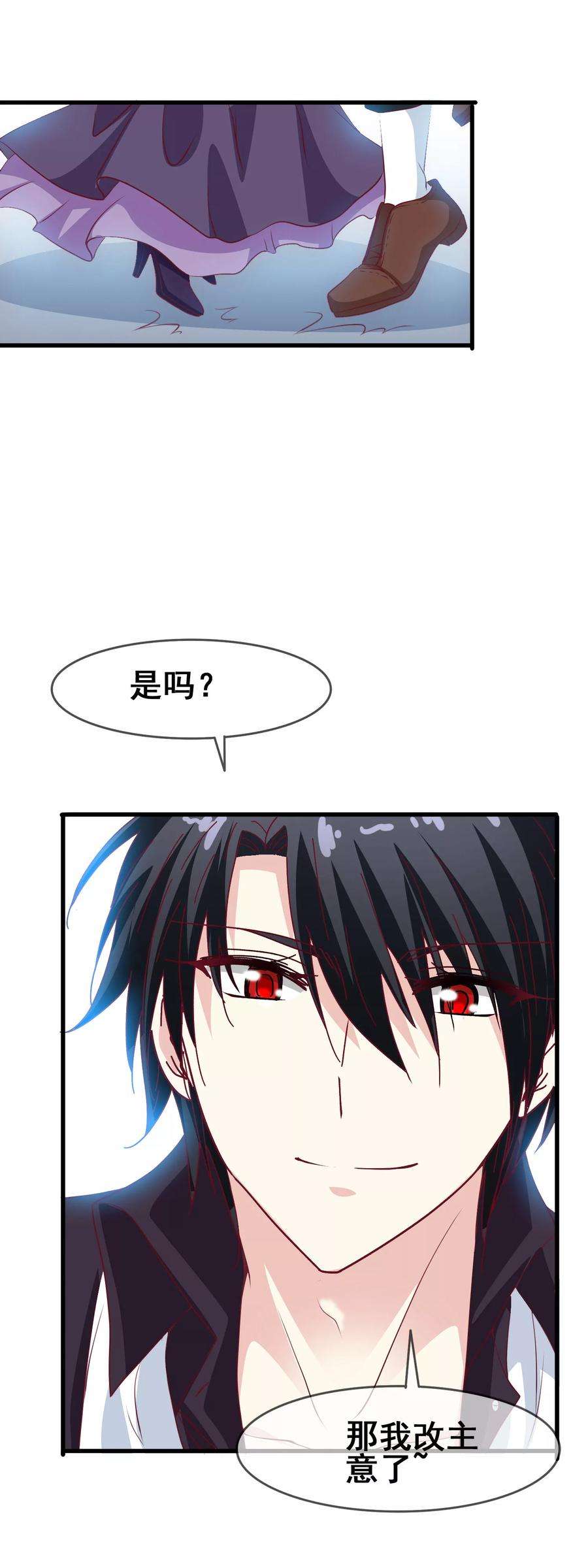 暗夜新娘60话 准新娘